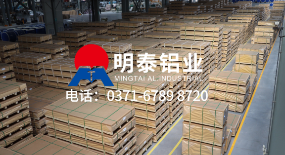 al5052價(jià)格